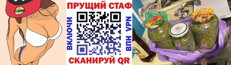 Как найти наркотики Татарск Псилоцибиновые грибы  Меф мяу мяу  Альфа ПВП  ГАШ  Марихуана 