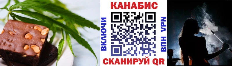 Печенье с ТГК конопля  Татарск 