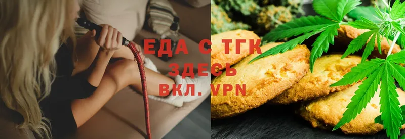 Canna-Cookies конопля  где купить   Татарск 