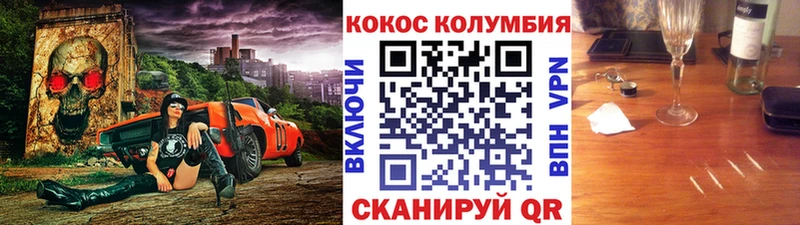 Cocaine 99%  Татарск 