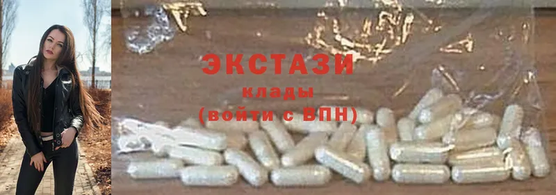 сколько стоит  Татарск  ЭКСТАЗИ 300 mg 