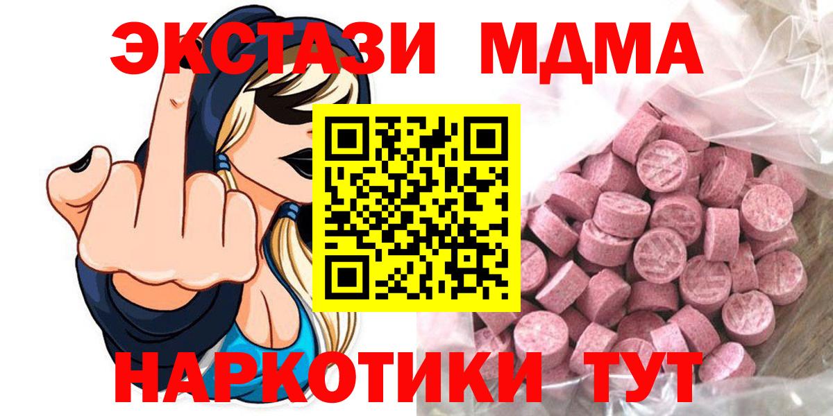 ЭКСТАЗИ Дубай Татарск