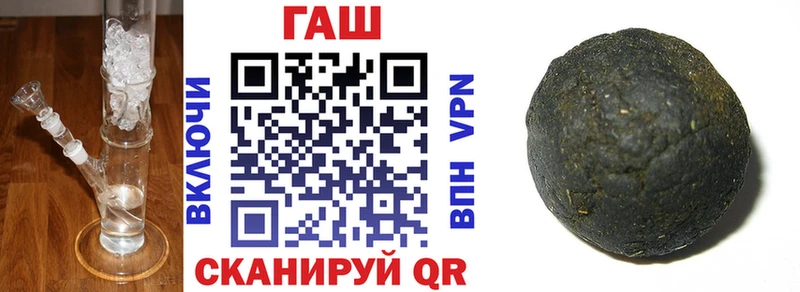Гашиш Cannabis  хочу наркоту  Татарск 