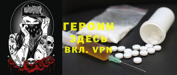 героин Надым