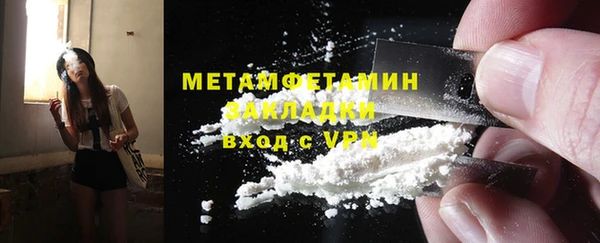 героин Надым