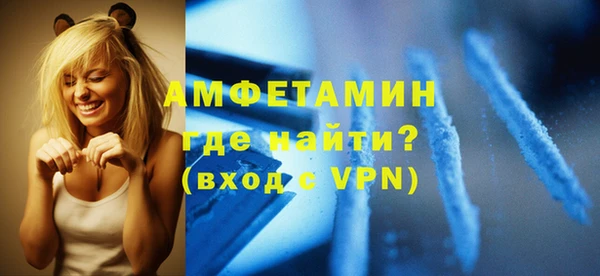 первитин Навашино