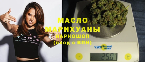 первитин Навашино