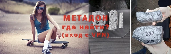 героин Надым