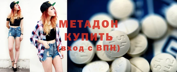 первитин Навашино