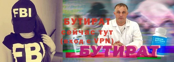 первитин Навашино