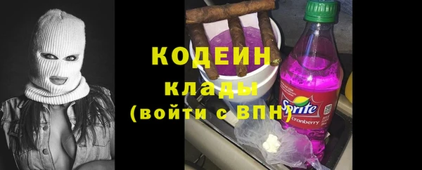 хмурый Наволоки
