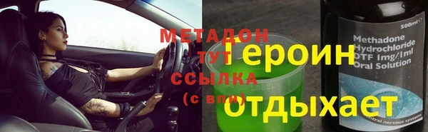 первитин Навашино
