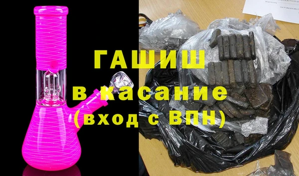 первитин Навашино