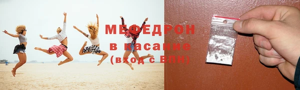 первитин Навашино