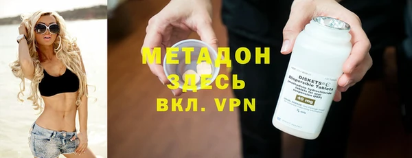 первитин Навашино