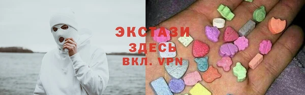 первитин Навашино