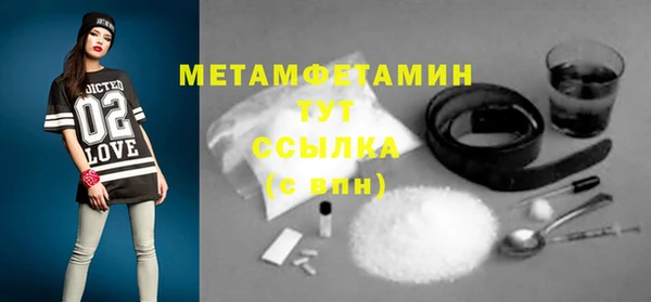 первитин Навашино