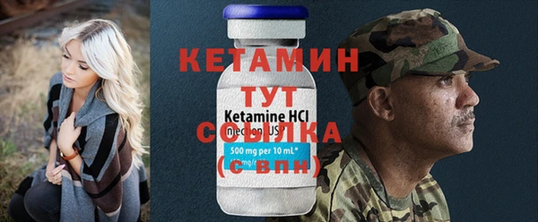 первитин Навашино