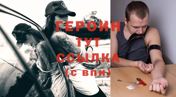 героин Надым