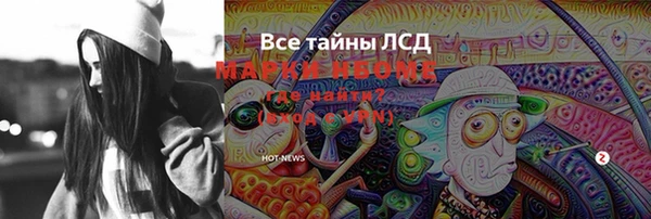 первитин Навашино