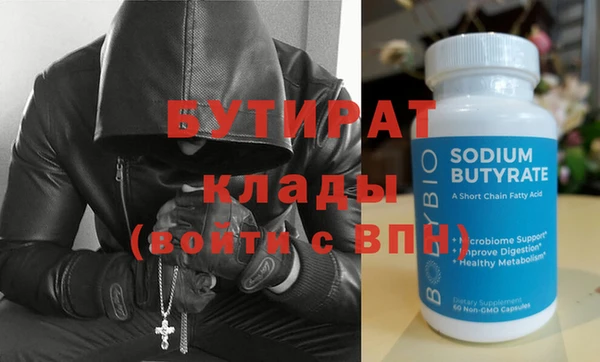 первитин Навашино