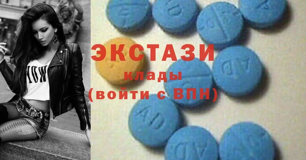 первитин Навашино
