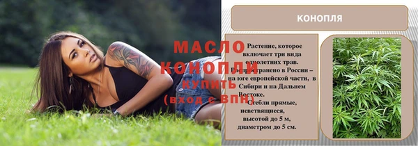 гидропоника Михайловка