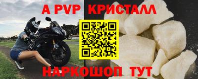 скорость Бузулук