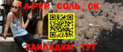 марки lsd Бугуруслан