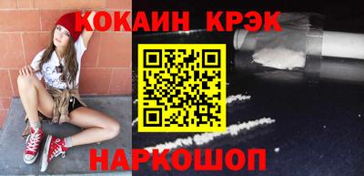 скорость Бузулук