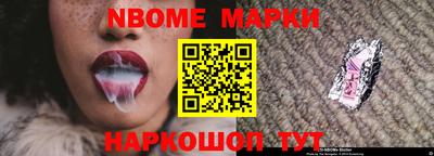 марки lsd Бугуруслан