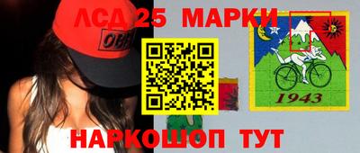 марки lsd Бугуруслан