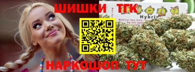 марки lsd Бугуруслан