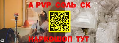 твердый Будённовск
