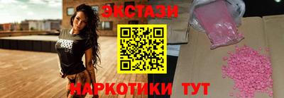 марки lsd Бугуруслан