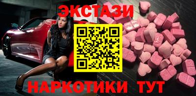 скорость Бузулук