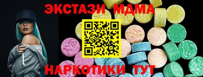 марки lsd Бугуруслан