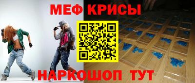 скорость Бузулук