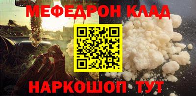 скорость Бузулук