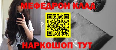 скорость Бузулук