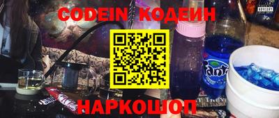 скорость Бузулук
