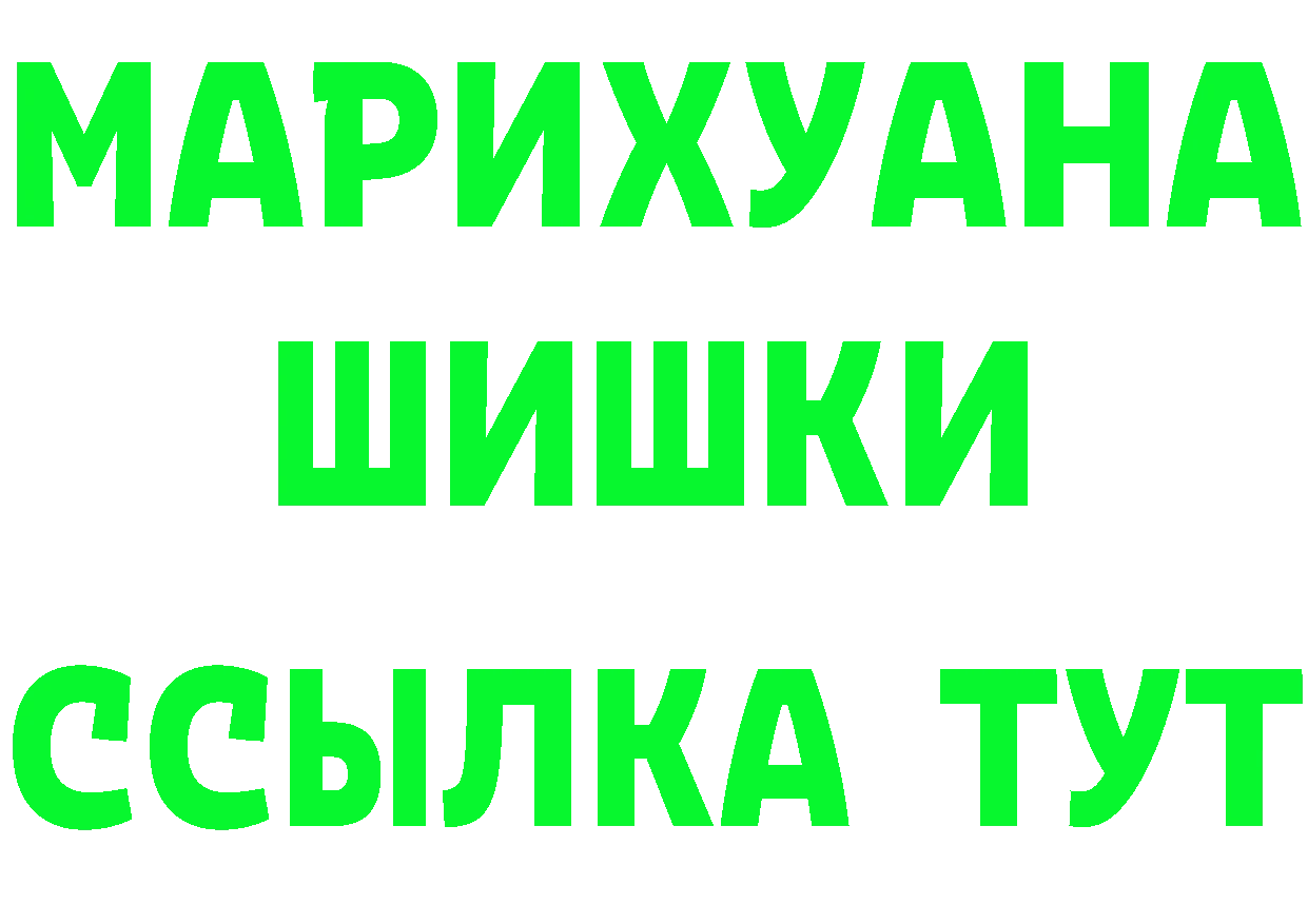 Бутират оксибутират как войти площадка кракен Татарск