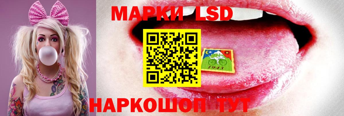 ЛСД экстази ecstasy  LSD-25 экстази кислота  Вход с VPN  Татарск 