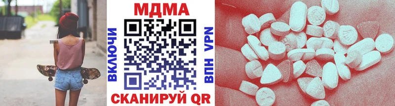 MDMA VHQ  Татарск 