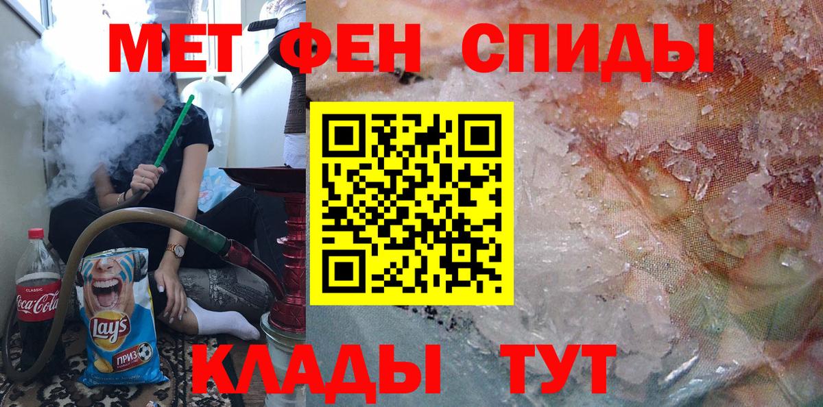 Первитин мет  Вход с VPN  Татарск  Первитин мет 