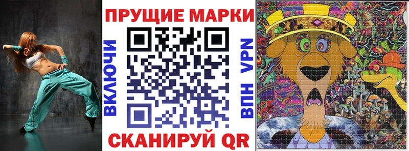 дарнет шоп  Татарск  Наркотические марки 1,5мг 
