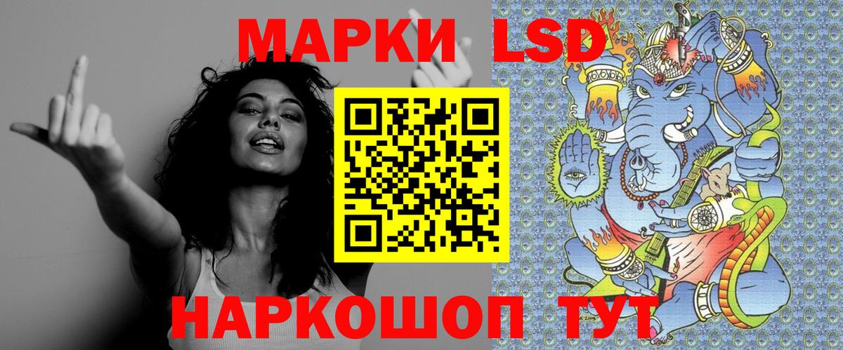 купить наркотики сайты  Вход с VPN  Татарск  Марки NBOMe 1,5мг  Марки NBOMe 1,5мг 