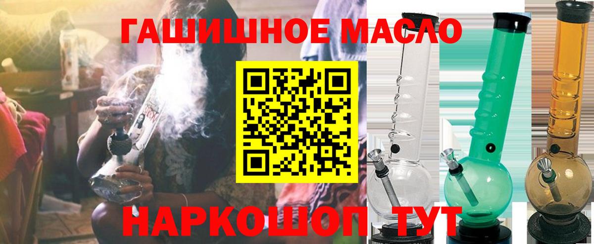 Дистиллят ТГК Wax Татарск