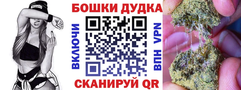 Каннабис ГИДРОПОН  где купить наркотик  мега маркетплейс  Татарск 
